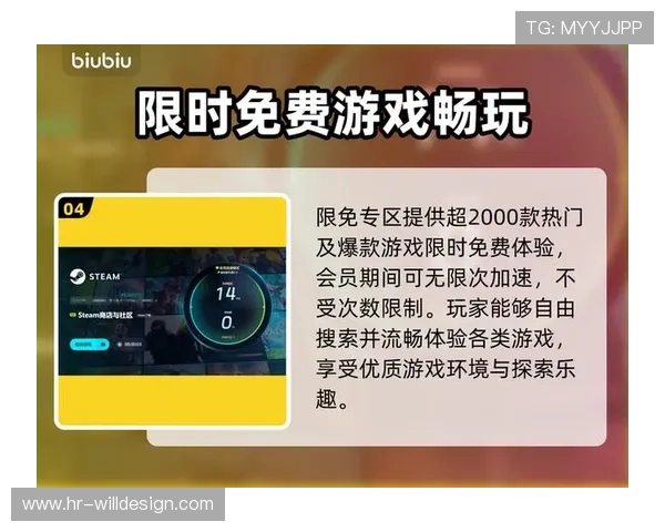九游app下载苹果版优化升级内容介绍，带来更流畅的游戏体验和更多精彩玩法