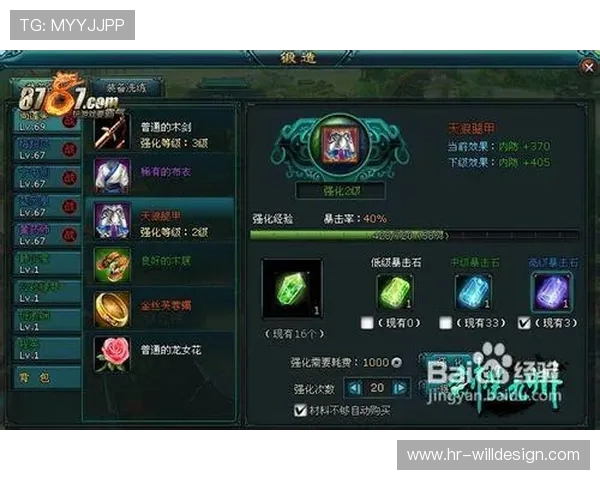 九游会贴吧新手指南,帮助新玩家快速上手游戏并提升游戏水平 九游会贴吧新手指南,帮助新玩家快速上手游戏并提升游戏水平