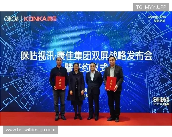 视讯官网：结合行业需求定制化的视讯官网服务方案介绍