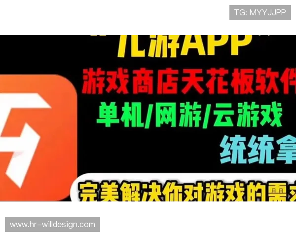 九游下载电脑版软件的最新版本获取方法及安装教程