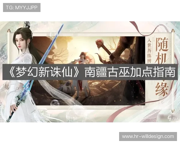 九游帐号中心登录安全指南保障你的账号信息安全与隐私