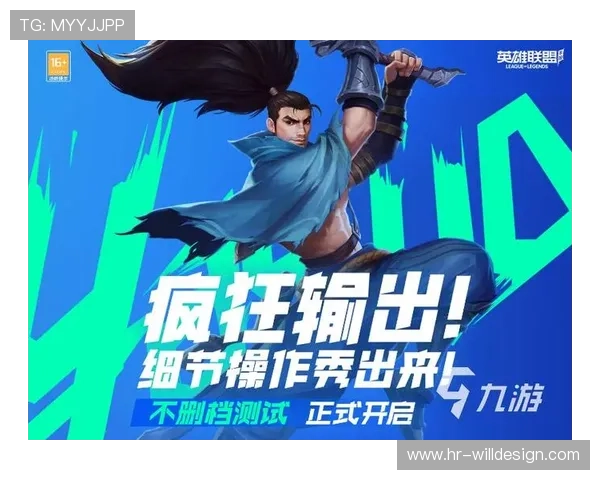 九游手游平台app注册登录流程详解，帮助新手快速上手畅玩海量优质手游资源