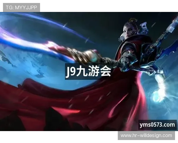 J9九游VIP直营平台最新优惠政策解读，享受专属折扣与定制化服务的最佳途径